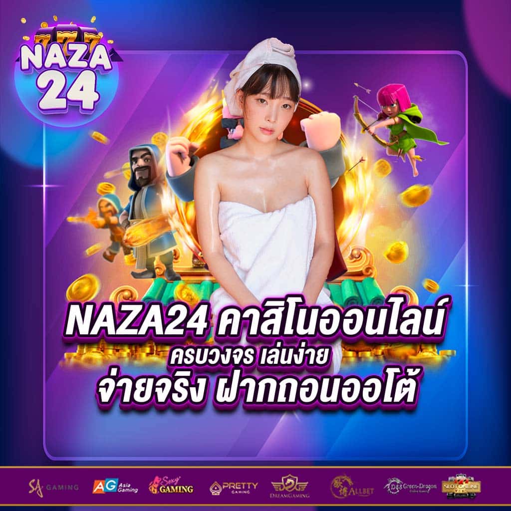 naza24